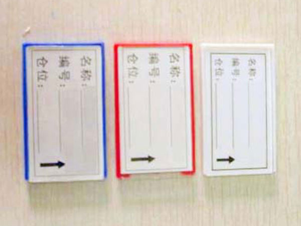 BQ-01(通用白、紅、藍(lán))